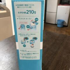 【松本市引き取り限定】⭐未使用⭐THERMOS真空断熱ケータイマグ500mlの画像