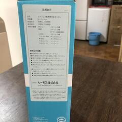 【松本市引き取り限定】⭐未使用⭐THERMOS真空断熱ケータイマグ500mlの画像