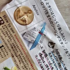 シーリングスタンプの画像