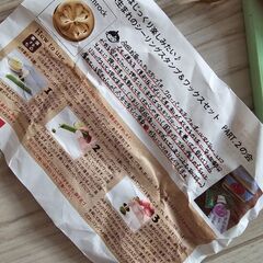 シーリングスタンプの画像