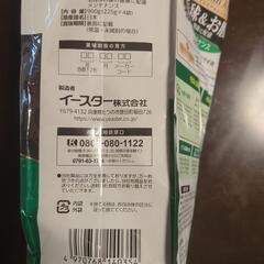 うさぎの餌　プレミアムレシピの画像