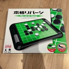 オセロの画像