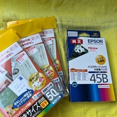 EPSON Colorio meコンパクトプリンターの画像