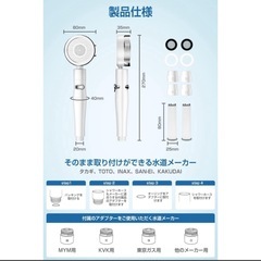 ❤️新品❤️シャワーヘッド 節水 ファインバブル 塩素除去 手元止水 3段階モード 増圧の画像