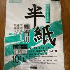 書道セット(女子用)の画像