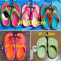 【新品・未使用】kids 13〜20cmクロックス　まとめ買いでお得の画像