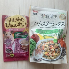 ハムスターの飼育用品の画像