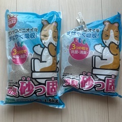 ハムスターの飼育用品の画像