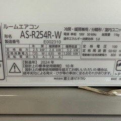 難あり　2024年　富士通　2.5k 8畳用　100v　の画像