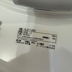 ODELIC ホワイトシーリングライト　ML-868の画像
