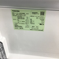#H-36【ご来店頂ける方限定】TOSHIBAの3ドア冷凍冷蔵庫ですの画像