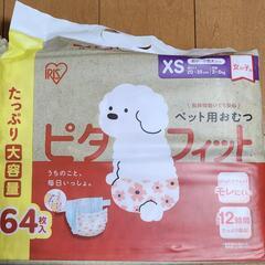 ペット用オムツ　ピタフィットサイズXSの画像