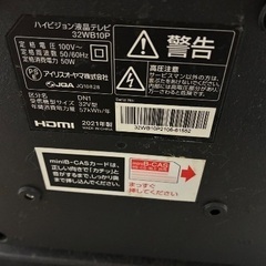 アイリス テレビ 32vの画像