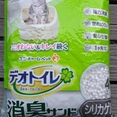 猫用トイレ ユニ・チャーム デオトイレ 子猫から体重5kgまでの成猫用 ×1個 | 猫用トイレ システムトイレ ペットトイレ 子猫 成猫 小型猫 コンパクト

の画像
