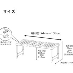 押入れ　ラック　幅高さ調整可能の画像