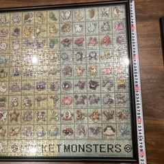 ポケモン（ジグソーパズル　1000ピース）の画像