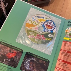 小学館の図鑑ネオの画像