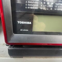 リサイクルショップどりーむ荒田店　No4202 電子オーブンレンジ　東芝　２０１１年製　動作確認OK♪の画像