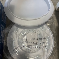 Natulux LEDシーリングライト HLCL-002の画像