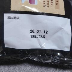 トーハト  オールレーズン  大袋の画像