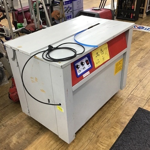 梱包機