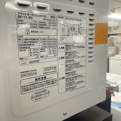 リサイクルショップどりーむ荒田店　No4373 電子オーブンレンジ　ニトリ　２０２２年製　高年式♪　美品♪の画像