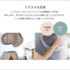 ベッド・インベッド 新生児から使用可能の画像