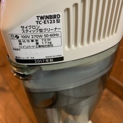 ツインバード tc-e123 掃除機　コンパクト　パックレス　スティック型クリーナーの画像