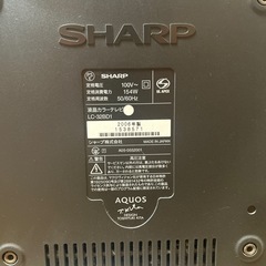 SHARP  32インチ液晶テレビ 無料配送  希望があれば設置手伝います。の画像