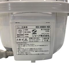 SHARP シャープ ジャー炊飯器 KS-H5E9　3合炊き 2013年製　中古　しゃもじなしの画像