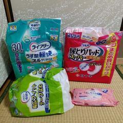 おむつの画像