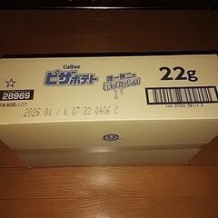 ピザポテト　12袋入りの画像