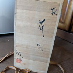 【箱あり】備前焼の花瓶④の画像