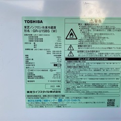 東芝　153L GR-U15BS 中古品の画像