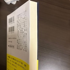 52ヘルツのクジラたちの画像