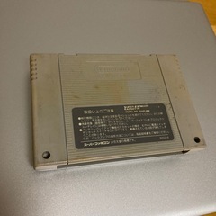 スーパーファミコン　ストリートファイター2の画像