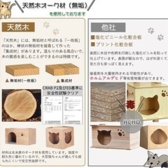 キャットタワーの画像