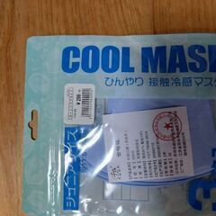 こども用マスクの画像