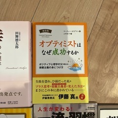 本の画像