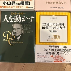 本の画像