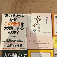本の画像