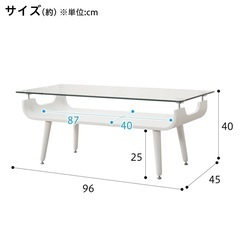 【ニトリ】ガラステーブルの画像