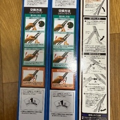 グラファイトワイパー NWB R48 R45 Uクリップ　GRB35の画像