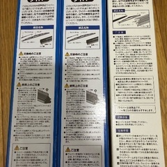グラファイトワイパー NWB R48 R45 Uクリップ　GRB35の画像