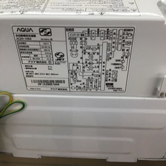 #H-35【ご来店頂ける方限定】AQUAの8、0Kg洗濯機ですの画像