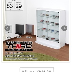 コレクションケース　ショーケースの画像