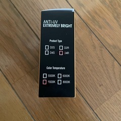 HID  D4R　ヘッドライトバルブの画像