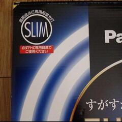 スリム蛍光灯2本入りの画像