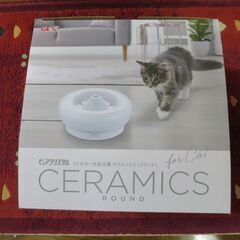 GEX ピュアクリスタル セラミックス　猫用の画像