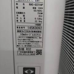 [ジャングルジャングルイズミヤ広陵店]　エアコン　6畳用　東芝　RAS-G221P　2021年製　基本工事費込の画像